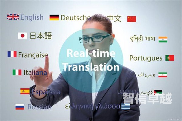 金融英语翻译(金融英语翻译公司) 金融英语翻译(金融英语翻译公司)