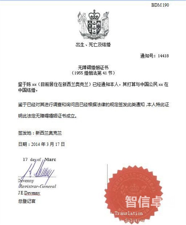 广西翻译公司哪家好，专业的广西翻译公司