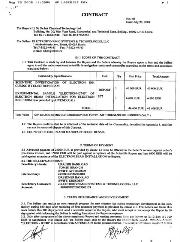 银川中译英翻译公司(银川专业产品说明书翻译) 银川中译英翻译公司(银川专业产品说明书翻译)