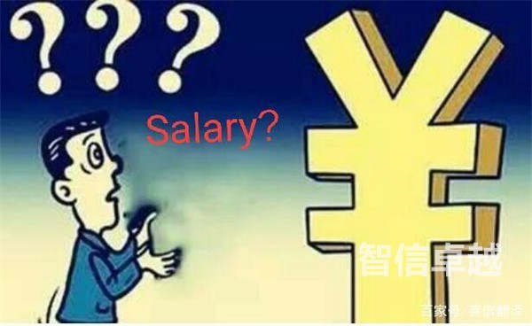 合同翻译-商务合同翻译-英语商务合同翻译 合同翻译-商务合同翻译-英语商务合同翻译