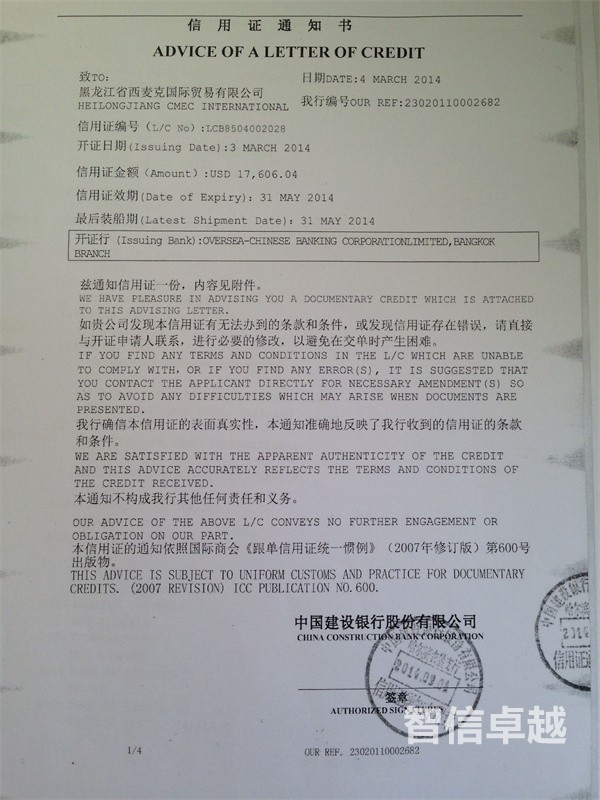 英语翻译公司-英语文件翻译-专业文件翻译公司 英语翻译公司-英语文件翻译-专业文件翻译公司