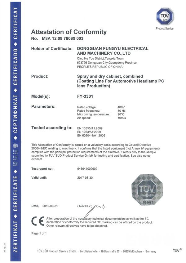 营业执照翻译-营业执照英语翻译-专业执照翻译公司