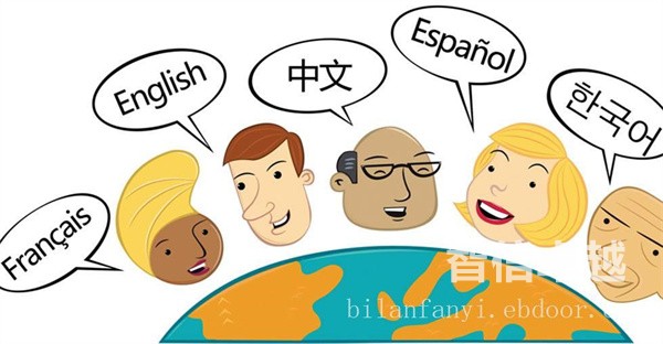 证件翻译-北京证件翻译公司-北京哪家证件翻译公司专业 证件翻译-北京证件翻译公司-北京哪家证件翻译公司专业