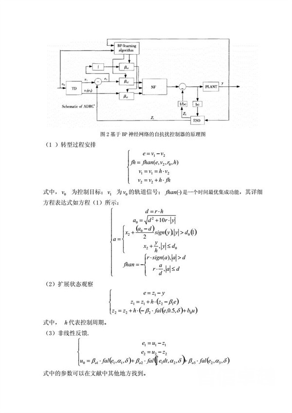 专业翻译公司翻译技巧-成都德语翻译公司 专业翻译公司翻译技巧-成都德语翻译公司