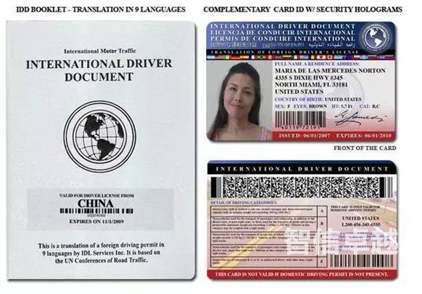 武汉西班牙语证件翻译的价格-武汉西班牙语证件翻译公司哪家好-武汉西班牙语翻译公司排名