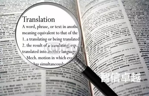 英语翻译-专业可靠的英语资料翻译。