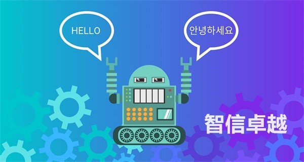 证件翻译-西班牙语留学证件翻译