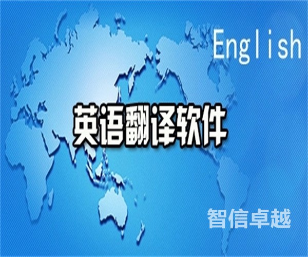 排名靠前的南昌翻译公司-南昌专业的德语翻译公司 排名靠前的南昌翻译公司-南昌专业的德语翻译公司