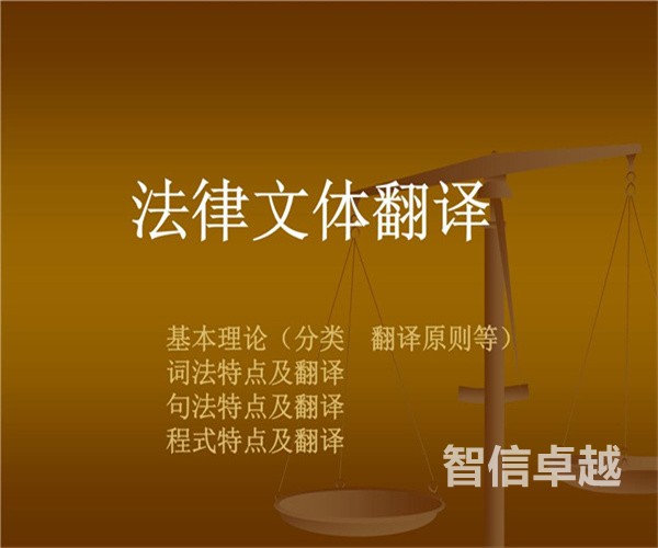 上海证件翻译公司-证件翻译公司排行榜