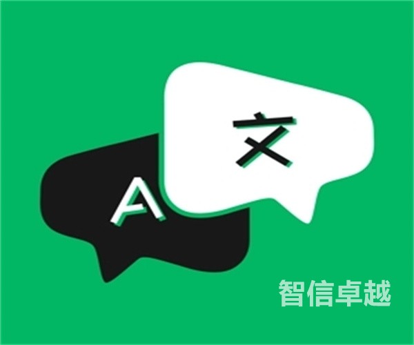 杭州翻译公司排名-杭州专业法语翻译公司