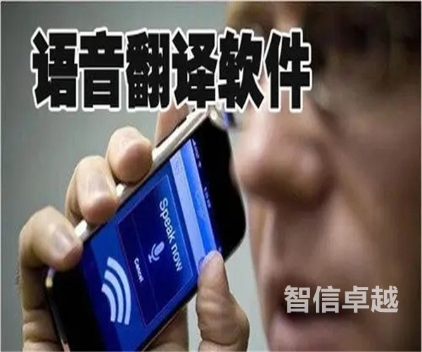 南昌翻译公司排名-专业的口译翻译哪家公司比较好