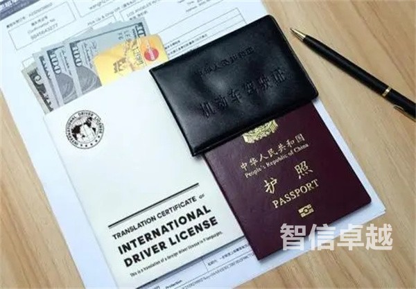 南京驾照翻译价格(南京驾照翻译件报价是多少) 南京驾照翻译价格(南京驾照翻译件报价是多少)