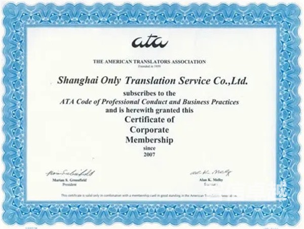 毕业证英语翻译-专业的证件翻译机构