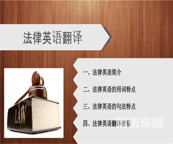 福州翻译公司哪家比较好-财务审计报告翻译公司哪家好