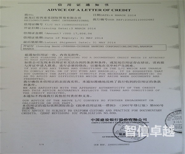 四川翻译公司排名-笔译翻译公司哪家四川翻译公司好 四川翻译公司排名-笔译翻译公司哪家四川翻译公司好