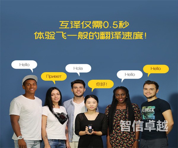 四川翻译公司十大排行-四川比较优秀的翻译公司 四川翻译公司十大排行-四川比较优秀的翻译公司