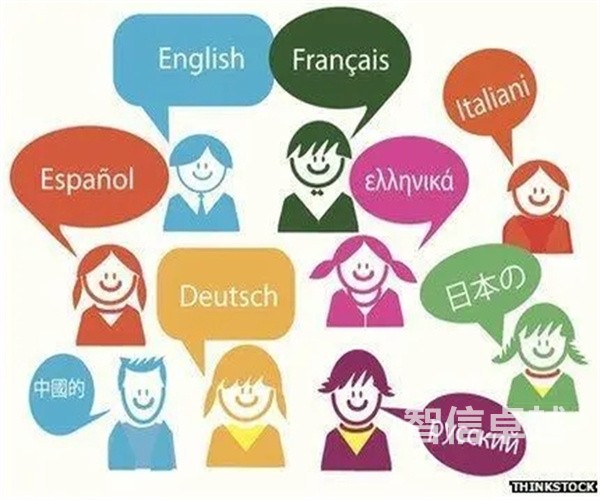 四川翻译公司排行-四川专业的同声传译机构 四川翻译公司排行-四川专业的同声传译机构