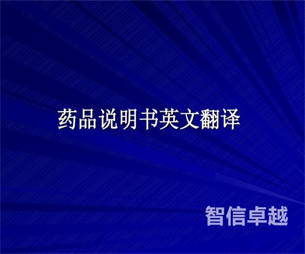 长春翻译公司排名-专业可靠的网站本地化翻译公司 长春翻译公司排名-专业可靠的网站本地化翻译公司