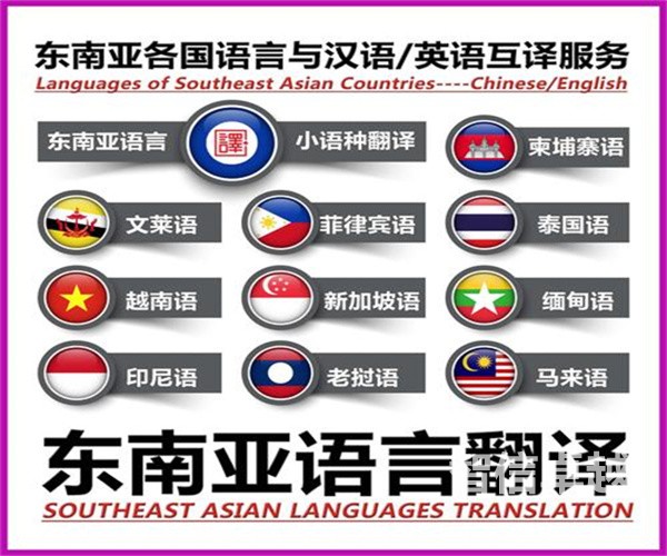 长春翻译公司排名-翻译校审时都需要知道那些方法和要求