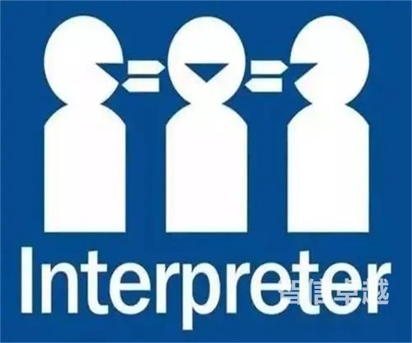 合肥翻译公司排名-西班牙语翻译公司合肥哪家好 合肥翻译公司排名-西班牙语翻译公司合肥哪家好