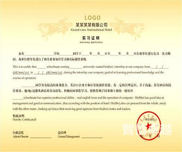 合肥翻译公司排行-合肥英语翻译机构哪家好 合肥翻译公司排行-合肥英语翻译机构哪家好