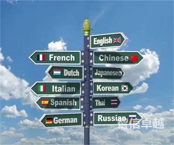兰州英语翻译公司排名-兰州专业的英语翻译公司有哪些特征