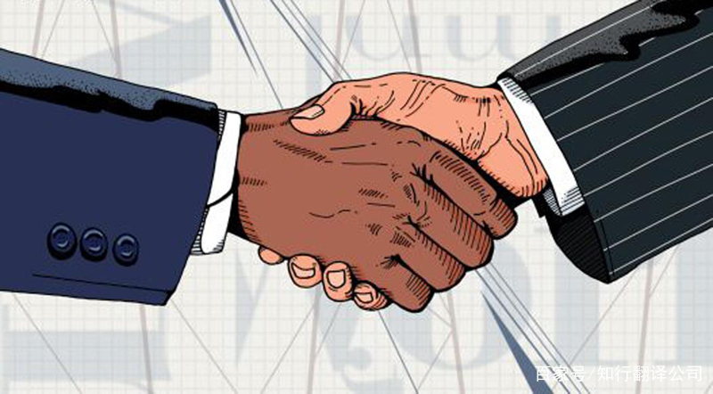 成都翻译公司合同翻译