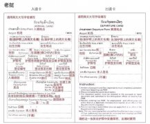 成都日语证件翻译公司