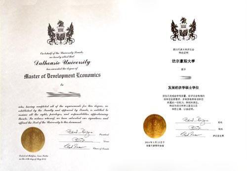 成都翻译公司获奖证书翻译