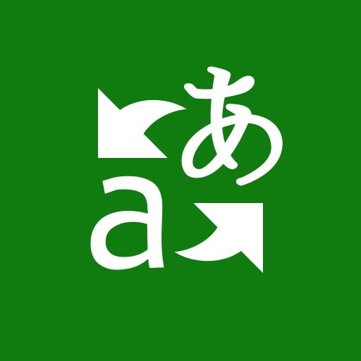 成都日语翻译公司(日语翻译需要注意什么)