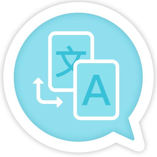 成都专业工程项目翻译