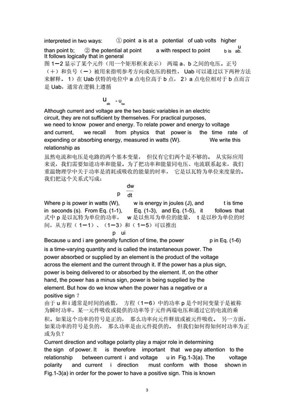 成都资料翻译公司,哪里有专业的资料翻译公司
