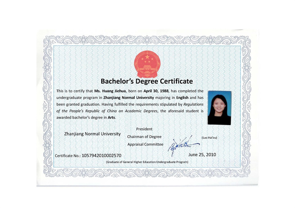 成都翻译公司,成都签证翻译,成都英语签证翻译公司