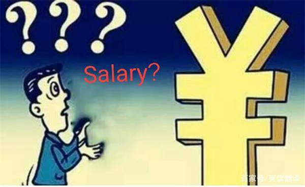 成都翻译的价格