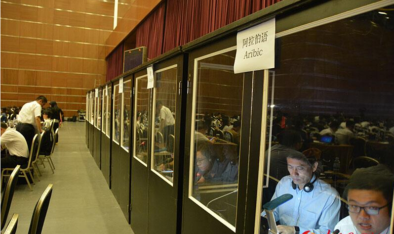 成都哪家翻译公司本地化翻译好(哪家翻译公司本地化翻译专业)