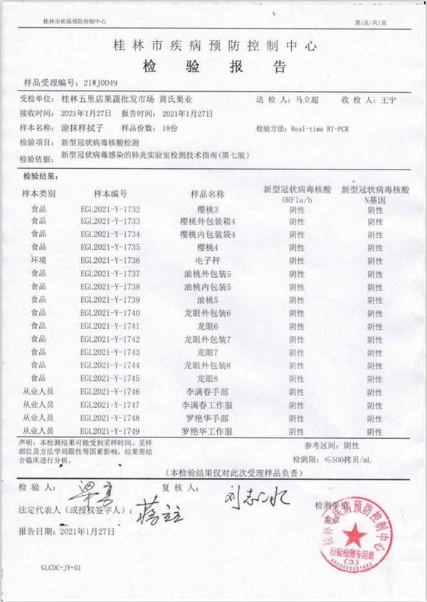 上海专业病历翻译公司（病历翻译需要注意什么问题）