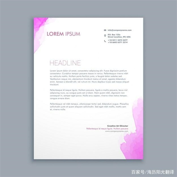 北京专业的翻译公司有哪些(哪家西班牙语翻译最好)