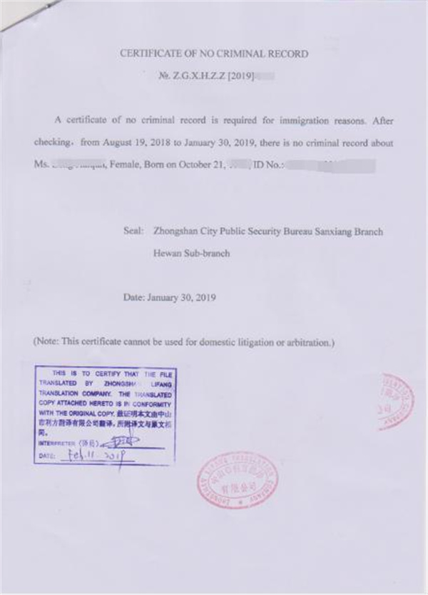 武汉的翻译公司如何选择(怎么选择一家正规专业的翻译公司)