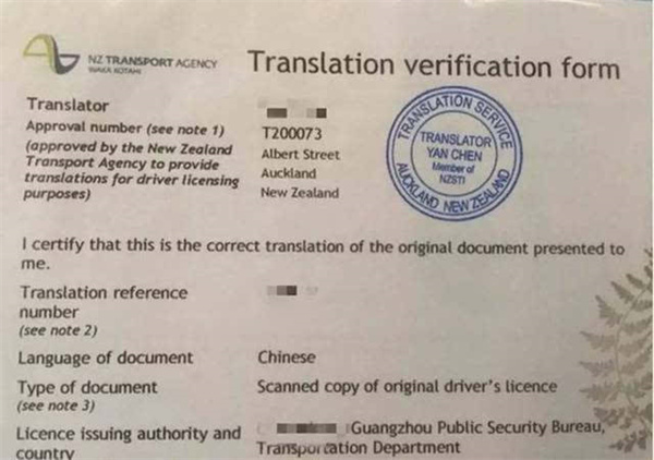一般在什么情况下会需要证件翻译(武汉证件翻译公司有哪些)
