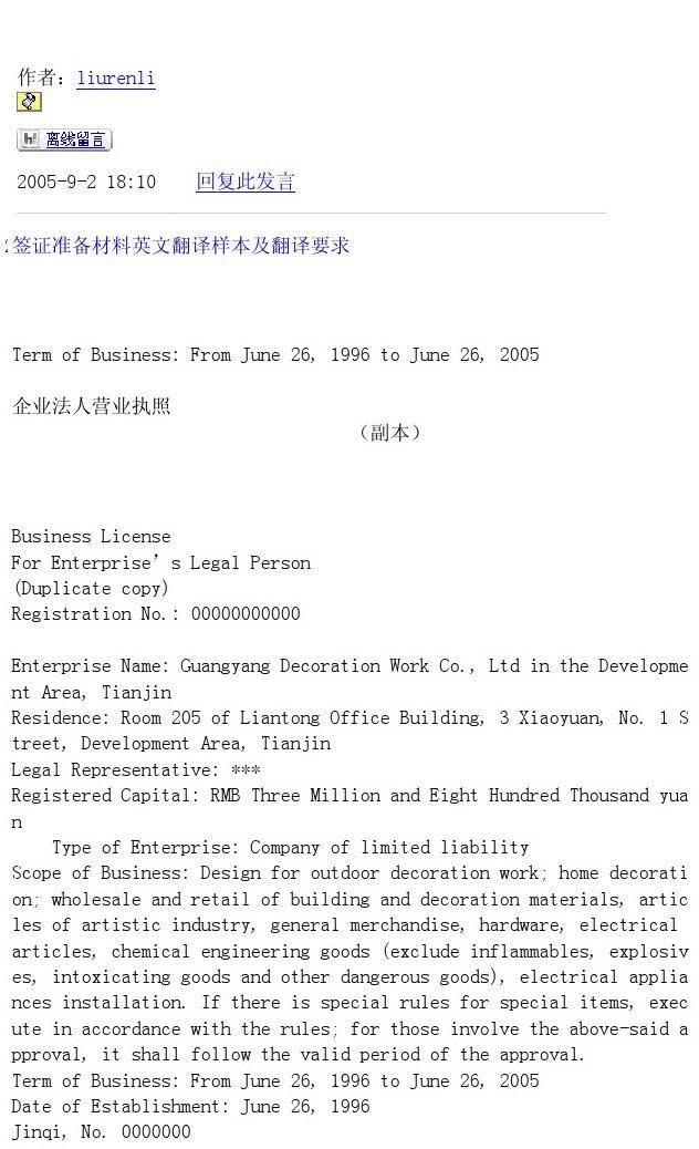 武汉专业的翻译公司有哪些(武汉专业的翻译公司具备哪些条件)