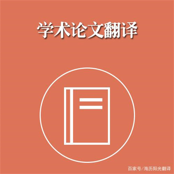 成都证件翻译公司哪家专业(专业的证件翻译公司有哪些特点)